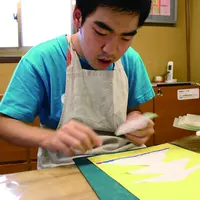 大西祐史