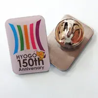 参加特典の兵庫県政150周年記念ピンバッチ