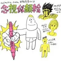 ※写真はイメージ