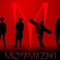 ミオヤマザキ プロフィール
