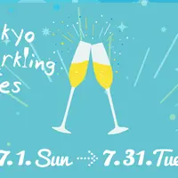 東京スパフェスポスター画像
