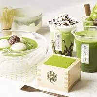 やなぎ茶屋