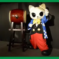 『開運!三三七拍子』