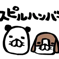 「スティーヴン★スピルハンバーグ エキスポ」