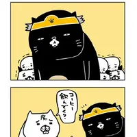 『パンダと犬』（ぴあ）