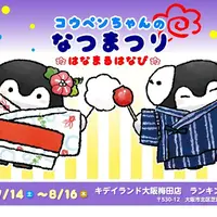 ©るるてあ