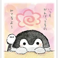 お買上げ特典 ショッパー ©るるてあ