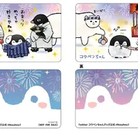 お買上げ特典 コウペンちゃんカード 2種 ©るるてあ