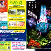 武雄のあかり展