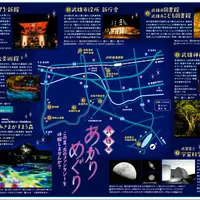 武雄のあかり展