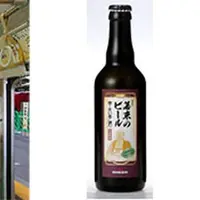 （左）特別列車車内（イメージ）（真ん中）幸民麦酒（右）キリン一番搾り生ビール