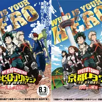 映画公式ビジュアル、タイアップイベント用コラボビジュアル