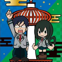 コラボグッズデザインイメージ　飯田天哉　蛙吹梅雨