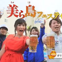 第7回美ら島フェスティバル in 東京スカイツリータウン(R)（イメージ）
