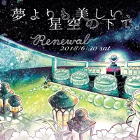満点RN メインビジュアル