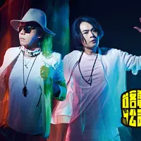 台客電力公司／taiko electro company