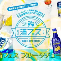 キービジュアル