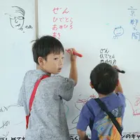 落書きボード2