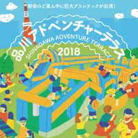都会のど真ん中にふわふわアスレチックが出現