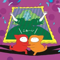 《忍者とおばけ美術館》©INOUE Ryo 2018