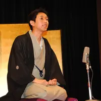 三遊亭好吉