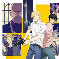 TV アニメ「BANANA FISH」1