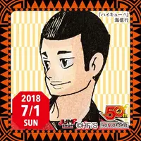 「365日ステッカープレゼント」 ステッカーデザイン（1）