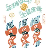メインビジュアル