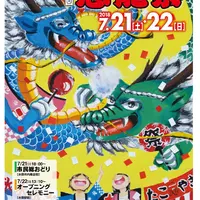 今年のポスター。