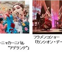 エンターテイメント