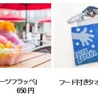 スイーツ&夏グッズ