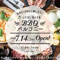 ACHI BASE　BBQバルコニー