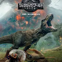 (c) Universal Pictures