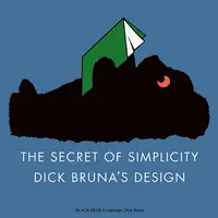 BLACK BEAR © copyright： Dick Bruna