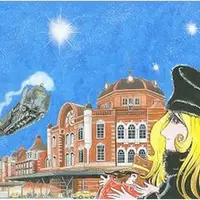 「メガロポリス東京ステーション」 原画２，７００，０００円 版画（限定２００点）１２９，６００円、３０×４３ｃｍ  