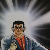『アームストロングの遺言 前編』©さいとう・たかを