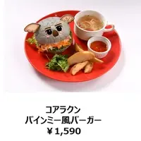 【カフェメニュー】※全て税抜き価格