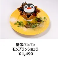【カフェメニュー】※全て税抜き価格
