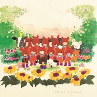 最新作「ジャッキーのしあわせ」（2017年）表紙原画