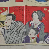 「世進電話雙録」（部分）所蔵：国立科学博物館