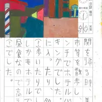 「TALKEN日記」2002年〜