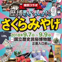 イベントポスター