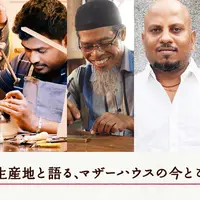 イベントに合わせて来日する、5か国の生産地メンバー（左からバングラデシュ、スリランカ、インドネシア、ネパール、インド）