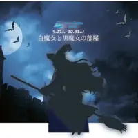フォトスポットイメージ