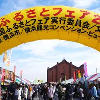 ※2017年開催の様子