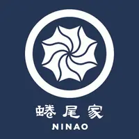蜷尾家 NINAO ロゴ