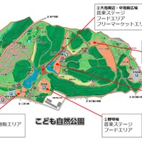 こども自然公園地図