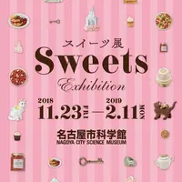 スイーツ展