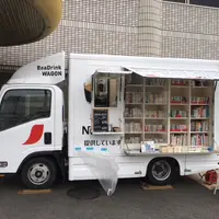 地域の病院