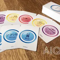 AIQue